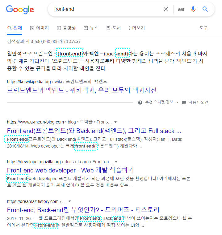구글 mark 사용 예시